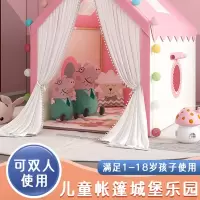 古达儿童帐篷室内游戏小房子玩具屋公主城堡床家用男女孩秘密基地宝宝