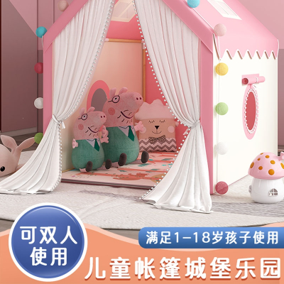 古达儿童帐篷室内游戏小房子玩具屋公主城堡床家用男女孩秘密基地宝宝