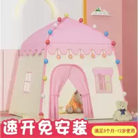 古达儿童小帐篷睡觉室内宝宝公主免床上家用帐篷女孩男孩游戏屋