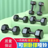 古达哑铃男士健身家用器材女练臂肌一对六角包胶亚玲10kg套装组合学生