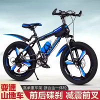 古达儿童自行车8-15岁男女小孩中大童青少年学生碟刹减震变速山地单车