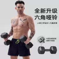 古达六角哑铃男士健身家用锻炼器材女士电镀学生宿舍小哑铃一对