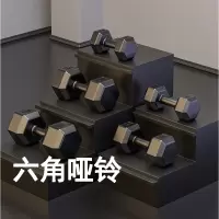 古达哑铃男士健身家用器材女壶铃练臂肌一对包胶六角亚玲套装宿舍学生