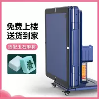 古达 智能麻将机自动折叠麻将桌餐桌两用电动机麻家用取暖