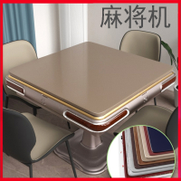 古达加厚麻将桌面板木质通用麻将机盖板家用餐桌板两用正方形配件