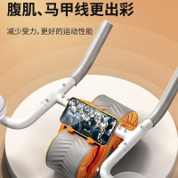 古达健腹轮自动回弹收腹卷腹辅助练腹肌男女家用肘撑滚轮健身