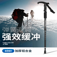 古达超轻登山杖户外多功能手杖爬山徒步装备伸缩拐棍碳素杆1012