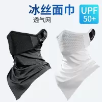 夏季 面罩男户外骑行防风围脖头套摩托车自行车面巾女脸罩