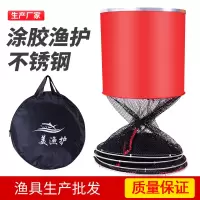 古达不锈钢鱼护网兜尼龙网布黑坑鱼护渔具网兜合金地插垂钓用品娄