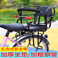 古达自行车儿童座椅后置电动车 宝宝坐椅折叠单瓶车山地车小孩座架