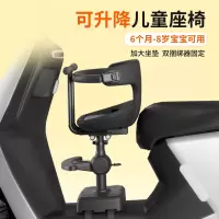 古达电动车儿童坐椅子前置雅迪踏板车宝宝座椅电瓶自行车儿童 凳
