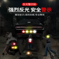 古达电动车反光贴摩托车夜间汽车贴纸个性防撞单车头盔自行车装饰贴