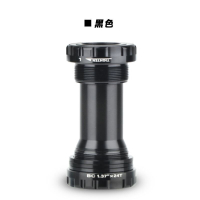 古达山地车公路自行车中空中轴曲柄一体牙盘螺纹式五通6873mm_M68螺纹式黑色