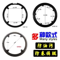 古达牙盘护盘山地车公路自行车护罩齿盘保护罩牙盘壳牙盘罩链条罩_CNR-002