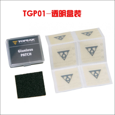 迷你补胎工具盒挫胎片免胶水补胎片贴强力黏贴型TGP03