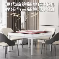 古达麻将桌全自动家用智能麻将机全自动家用餐桌麻将机