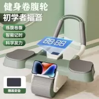 古达秋爱商行第六代免肘撑健腹轮自动回弹平板支撑收腹健身腹肌轮