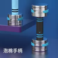 古达电镀可拆卸哑铃健身练臂肌多功能杠铃