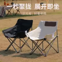 古达户外折叠椅便携折叠月亮椅躺椅露营椅子装备小凳子马扎折叠凳钓鱼