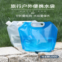 古达户外便携折叠水袋登山旅游露营塑料软体蓄水囊装水桶大容量储水袋