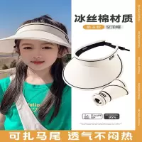 古达亲子款防晒帽夏季儿童遮阳户外骑行运动男女童空顶太阳帽