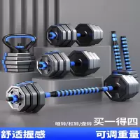 古达哑铃男士健身锻炼器材家用可调节重量亚铃男杠铃运动套装壶铃宿舍
