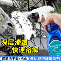 古达山地公路自行车链条清洗剂传动 润滑油单车清洁保养套装