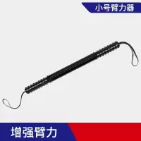 古达儿童臂力训练器小学生多功能扩胸拉力器臂力棒家用健身器材握力棒_臂力器5kg适合6-9岁使用_更多