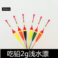 古达浅水漂醒目加粗尾EVA浮漂冬钓水皮草洞小鲫鱼漂钓鱼浮标