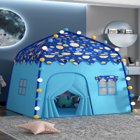 古达儿童帐篷室内男孩小房子宝宝城堡公主游戏玩具屋女孩分房睡