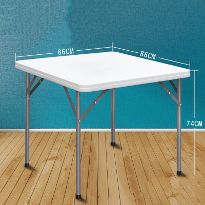 古达折叠餐桌正方形家用户外便携简易麻将桌椅小户型摆摊四方桌吃饭桌