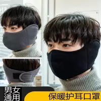 古达骑行面罩男士冬季电动车护耳朵保暖冬天滑雪口罩包耳罩女