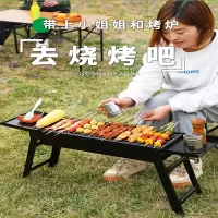 古达不锈钢烧烤炉家用折叠便携式小型烤炉烤肉架网户外炉子木炭架子