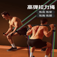 古达拉力绳健身男弹力带弹力绳家用阻力带拉力器拉伸胸肌训练器材练背