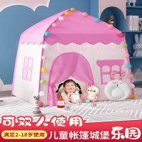 古达儿童帐篷室内游戏公主屋小房子家用女孩小型城堡宝宝床上睡觉玩具