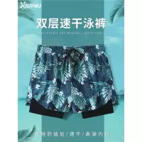 佑游泳裤男士 游泳裤专业双层速干泳衣沙滩裤游泳套装备