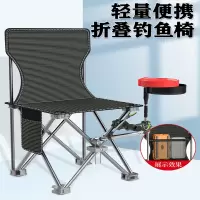 闪电客钓椅多功能折叠钓鱼椅子野钓台钓座椅户外便携地形小马扎凳