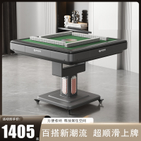 闪电客智能低音麻将机自动餐桌两用取暖电动折叠现代麻将桌家用