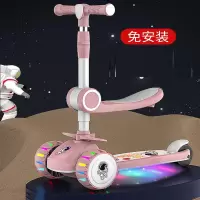 闪电客滑板车儿童1一3-6一12岁三合一宝宝小男女孩踏板可坐可骑滑溜溜车