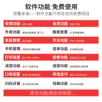 爱宝（Aibao） 爱宝AB-300收银机触摸屏一体机奶茶餐饮收款机 单机官方标配