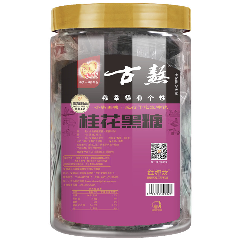 开心乐黑糖姜茶桂花黑糖248g块黑糖老土红糖姨妈姜茶