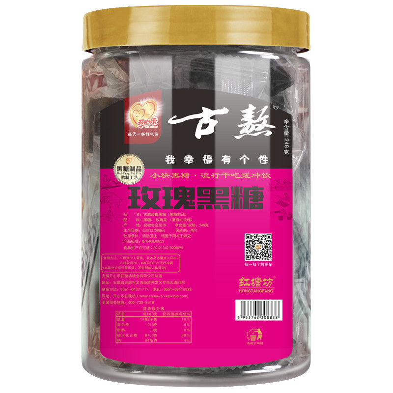 开心乐黑糖姜茶玫瑰黑糖248g块黑糖老土红糖姨妈姜茶