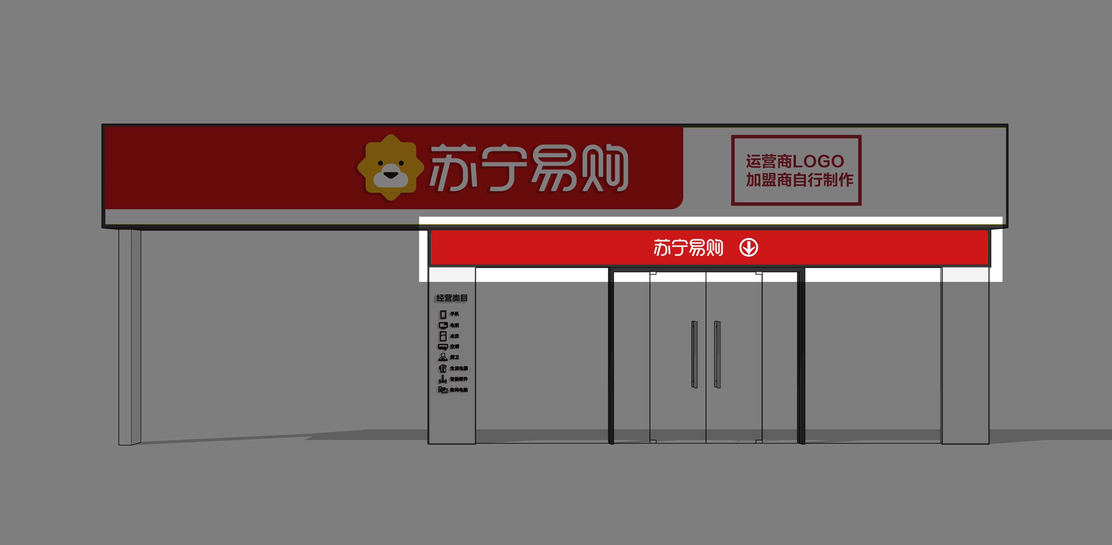 店招250H发光字-欧邦(不含狮子标)(定制款)