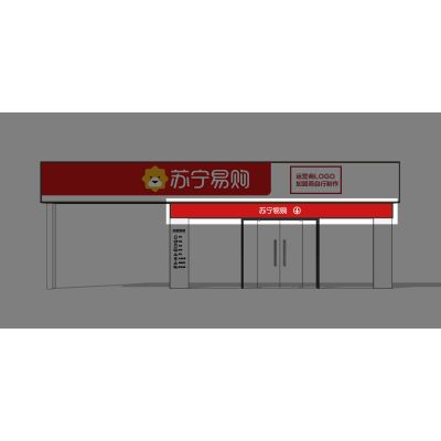 店招250H发光字-欧邦(不含狮子标)(定制款)