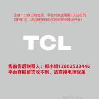 3.0专用室内logo发光字-TCL 200H-欧邦标识