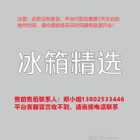 3.0专用室内logo发光字-冰箱精选200H-欧邦标识
