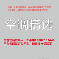 3.0专用室内logo发光字-空调精选200H-欧邦标识