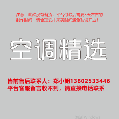 3.0专用室内logo发光字-空调精选200H-欧邦标识