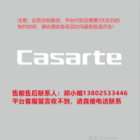 3.0专用室内logo发光字-Casarte200H-欧邦标识