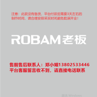 3.0专用室内logo发光字-ROBAM老板200H-欧邦标识